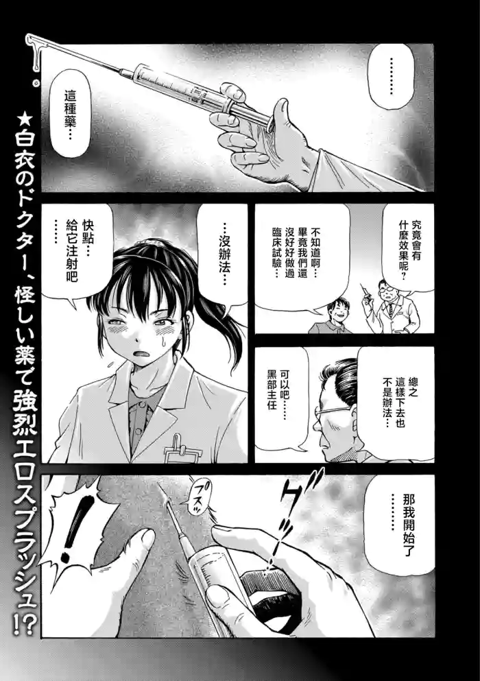 Usi no Hitotsuki gallery cover