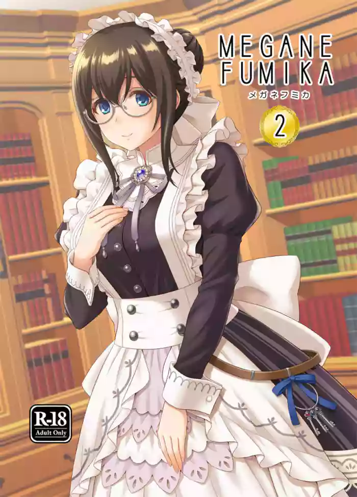 MEGANEFUMIKA2 gallery cover from the idolmaster