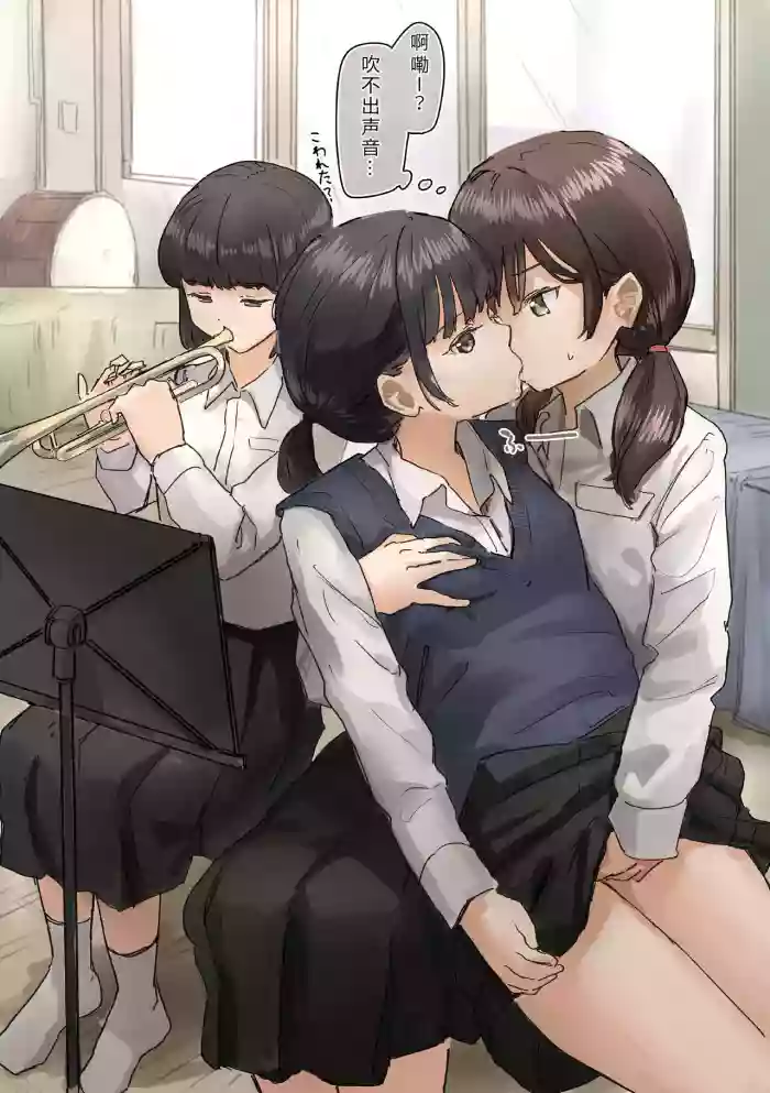 Joushiki Kaihen gallery cover from project sekai