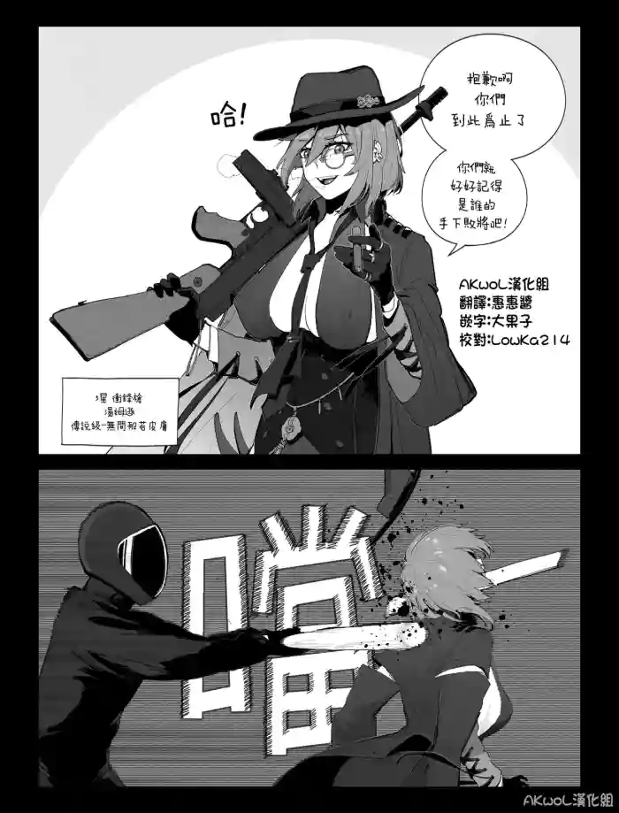 Thompson NSFW gallery cover from girls frontline