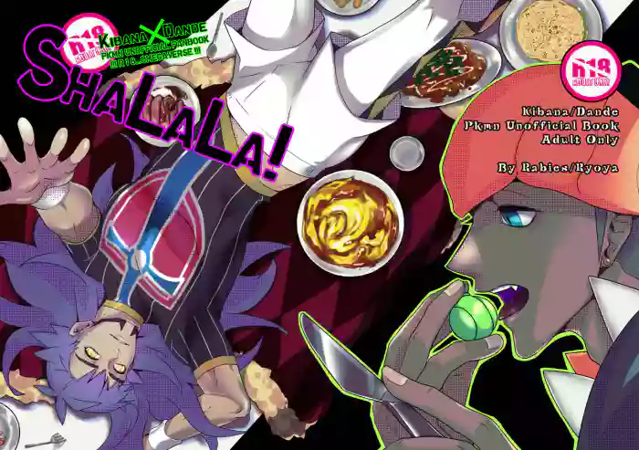 SHALALA! gallery cover featuring leon from pokemon | pocket monsters