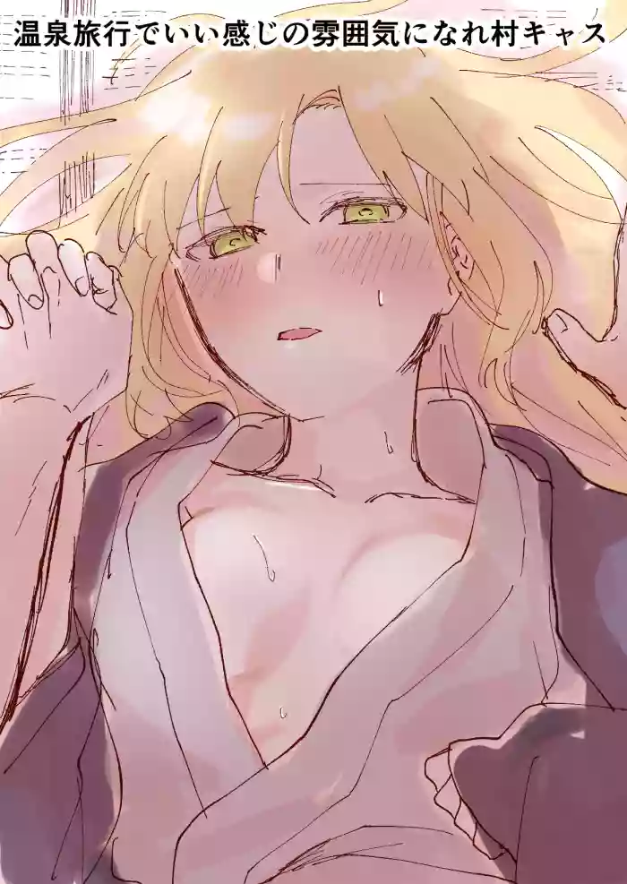 [Inasaku gallery cover featuring artoria caster from fate grand order