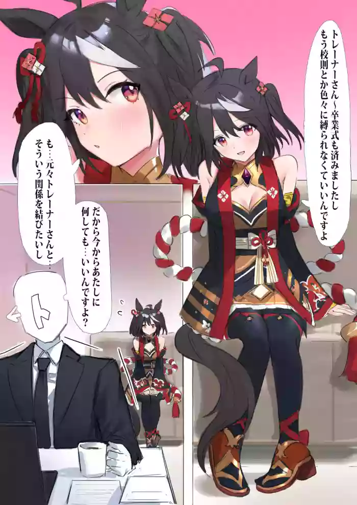 Kitasan umapyoi gallery cover featuring kitasan black from uma musume pretty derby