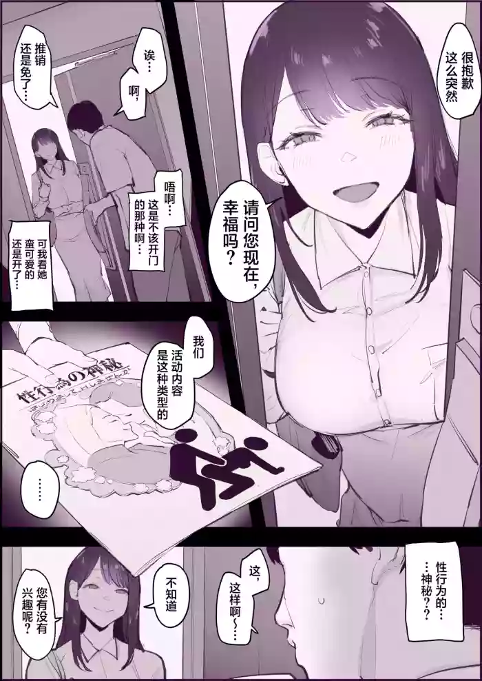 Kanyuu gallery cover from original