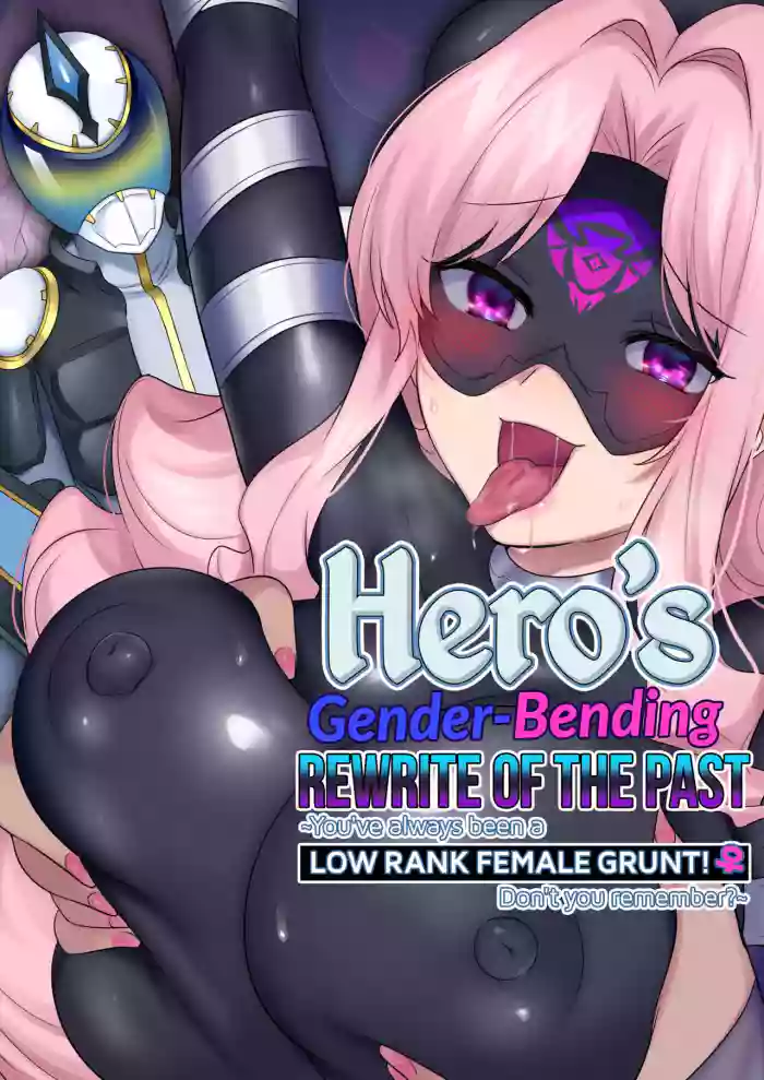 Hero TS Kako Kaihen ~Anata wa Zako Sentouin no Ko Datta yo ne~