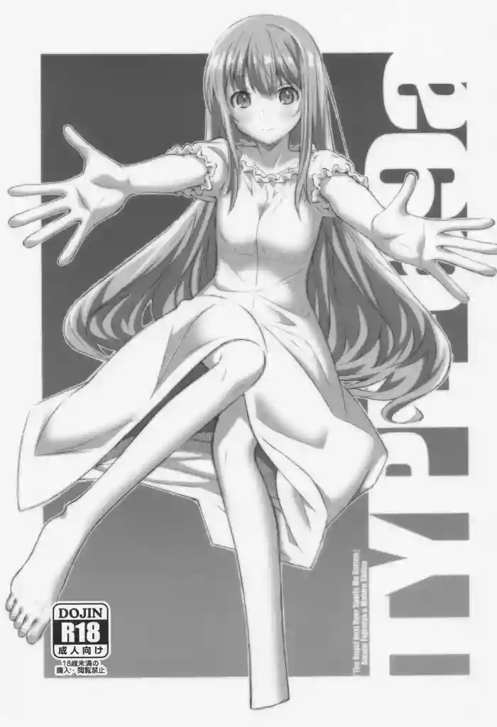 TYPE-69a gallery cover featuring mahiru shiina from otonari no tenshi-sama ni itsunomanika dame ningen ni sareteita ken