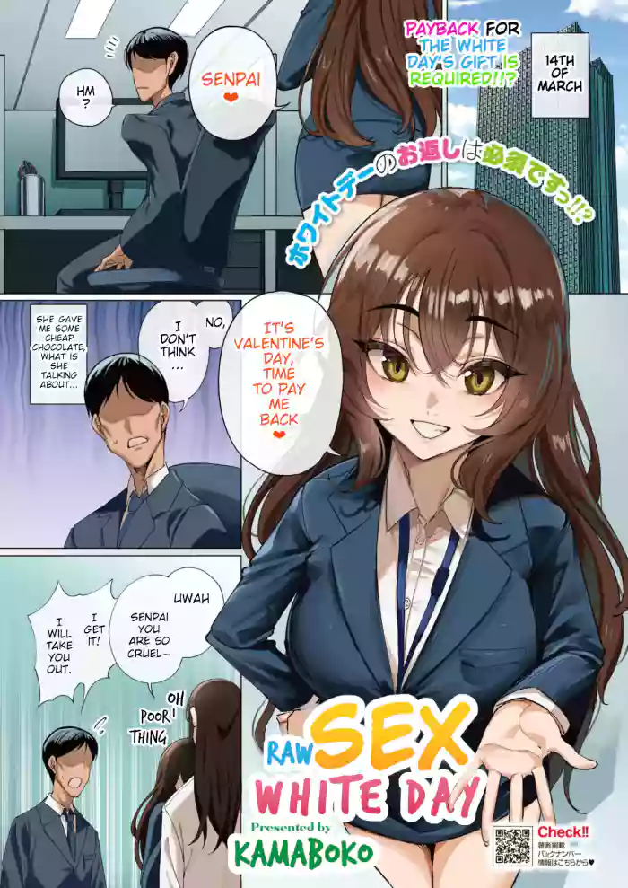 Namaiki White Day | Raw Sex White Day