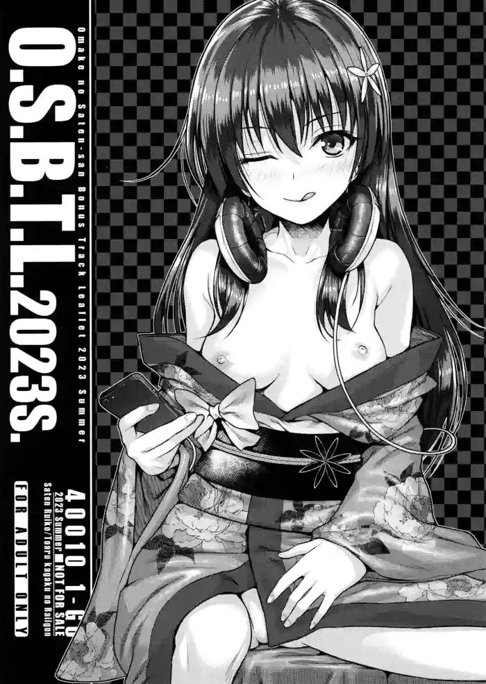 O.S.B.T.L.2023S. gallery cover featuring ruiko saten from toaru project