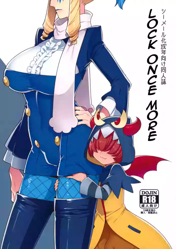 Lock Futatabi gallery cover featuring lock from go princess precure