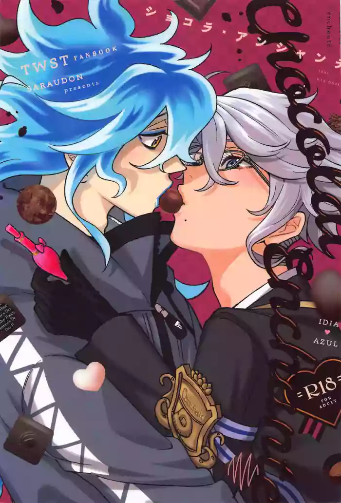 chocolat enchanté gallery cover featuring idia shroud from disney twisted-wonderland
