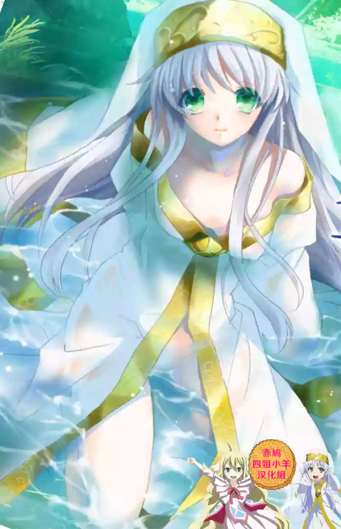 我史提尔得不到茵蒂克丝，就强暴她 gallery cover
