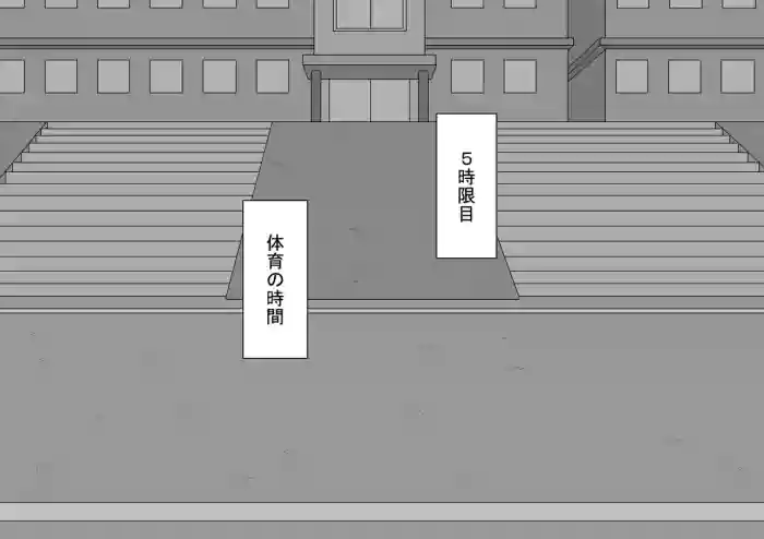 "Kanojo wa Nerawareteiru" ~3-Kakan no Gohoubi Seikatsu~ Zenpen