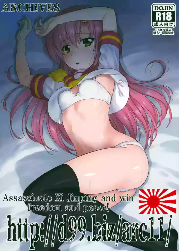 http://d99.biz/arc11/ gallery cover featuring hinagiku katsura from hayate no gotoku