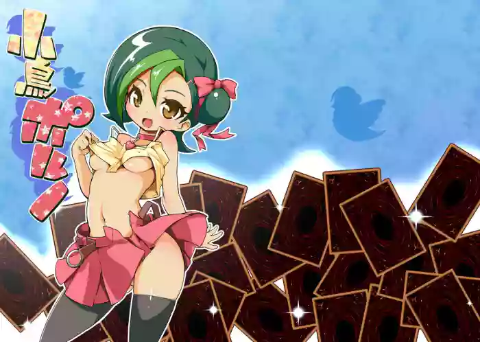 Kotori Porno