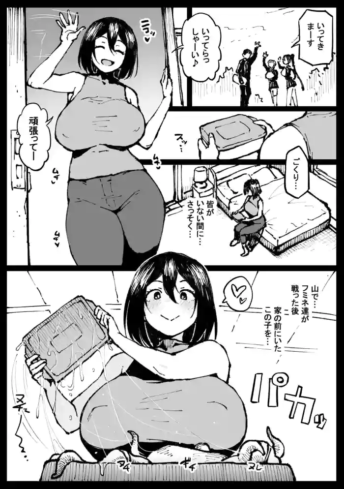 Touko-san no Nichijou