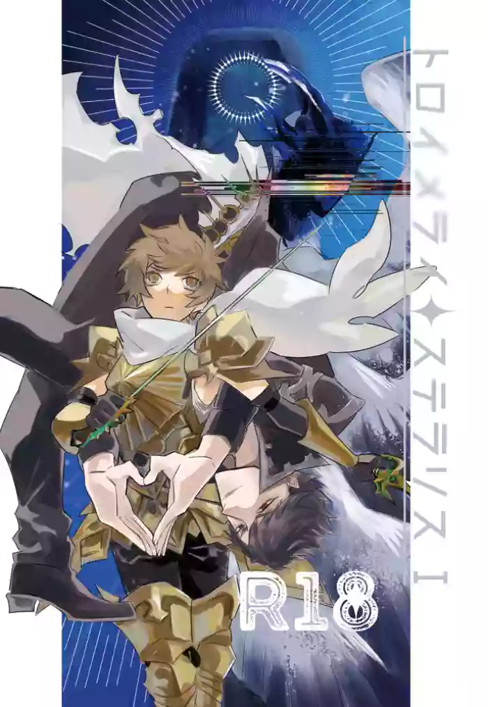 Traumerei Stellaris I gallery cover featuring belial from granblue fantasy