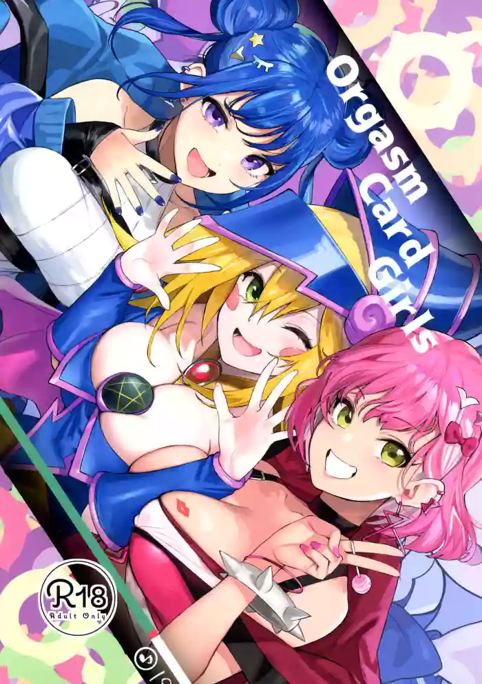 Orgasm Card Girls gallery cover featuring dark magician girl from yu-gi-oh
