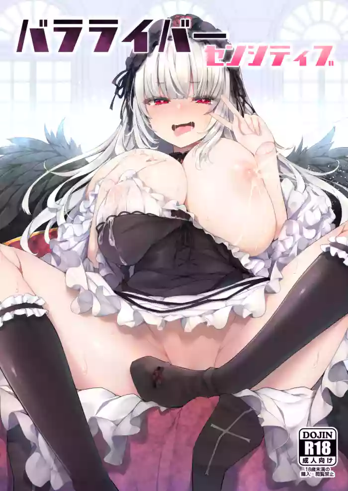 Bara Liver Sensitive gallery cover featuring kirakishou from rozen maiden