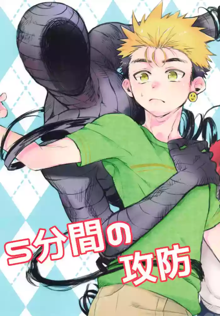 Go-funkan no Koubou gallery cover featuring kaito from ajin