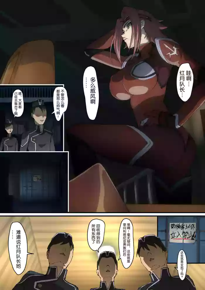 Kallen's Secret gallery cover featuring kallen stadtfeld from code geass