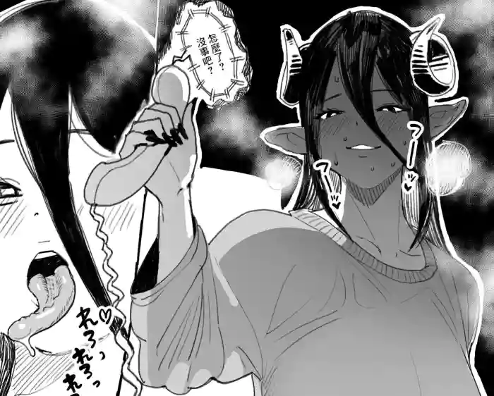 Succubus-ka gallery cover from original