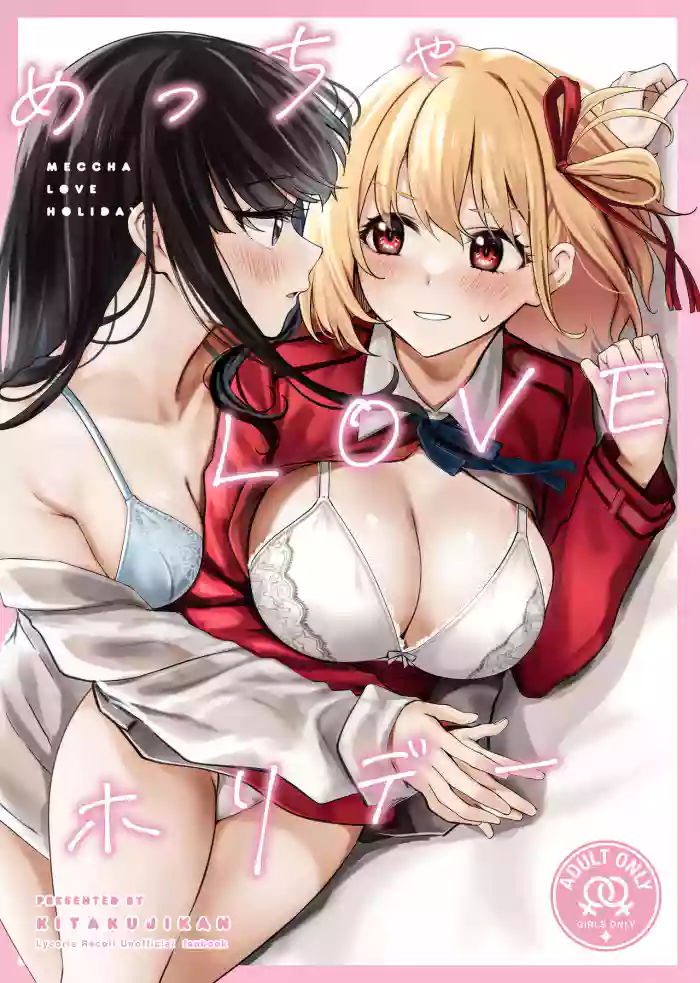 Meccha LOVE Holiday gallery cover featuring takina inoue from lycoris recoil