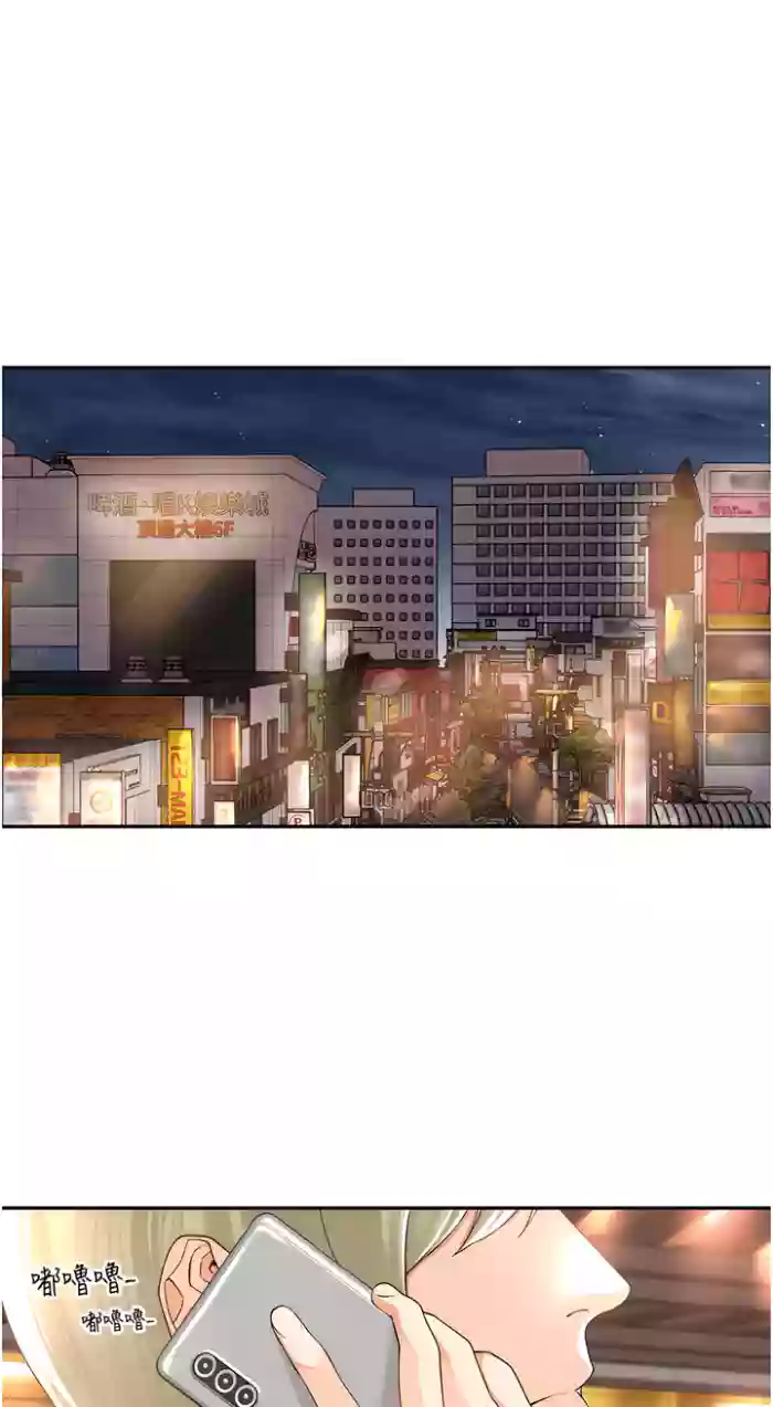 工做狂女上司 11-14話 gallery cover