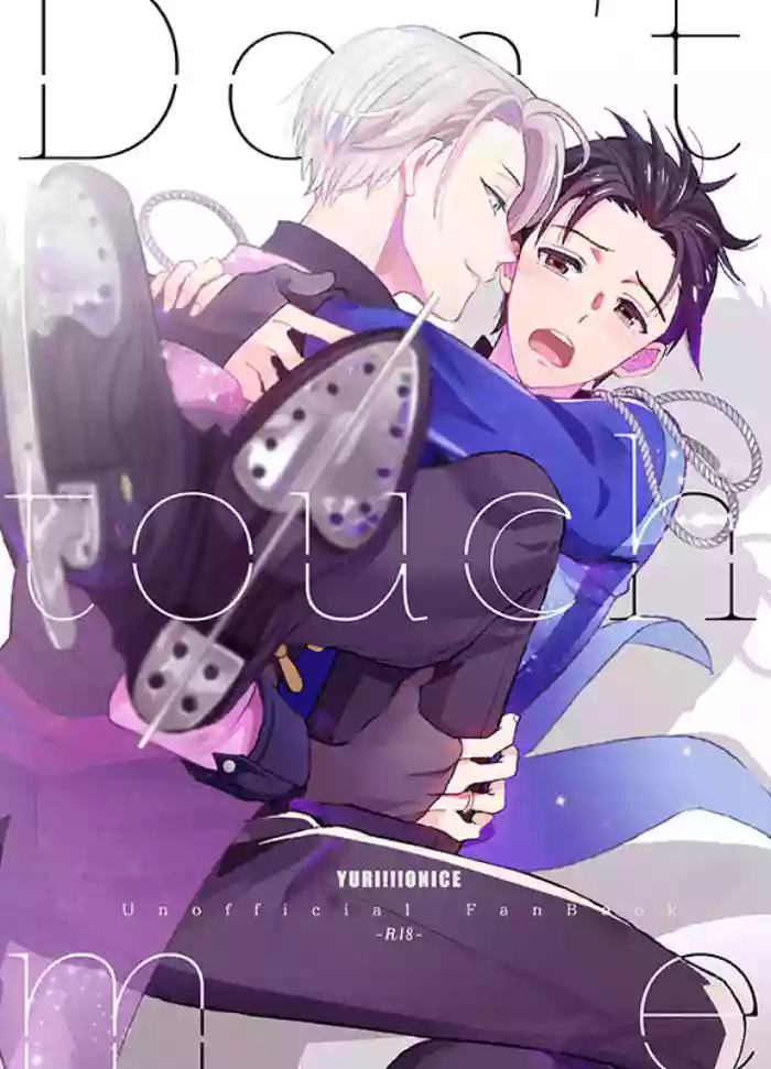 Don’t touch Me!