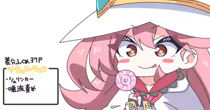 Licking Yusha-kun gallery cover from original