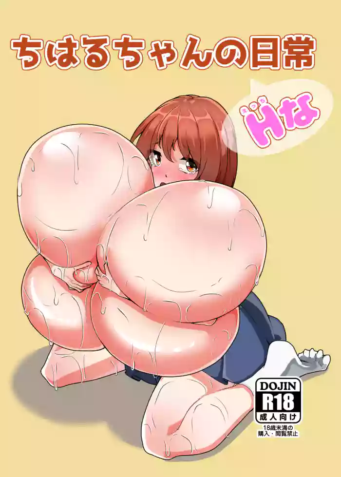 Chiharu-chan no H na Nichijou