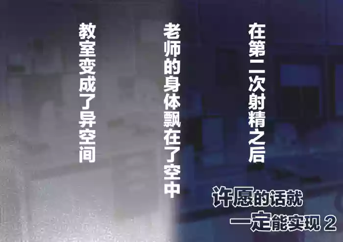 願えばきっと。2