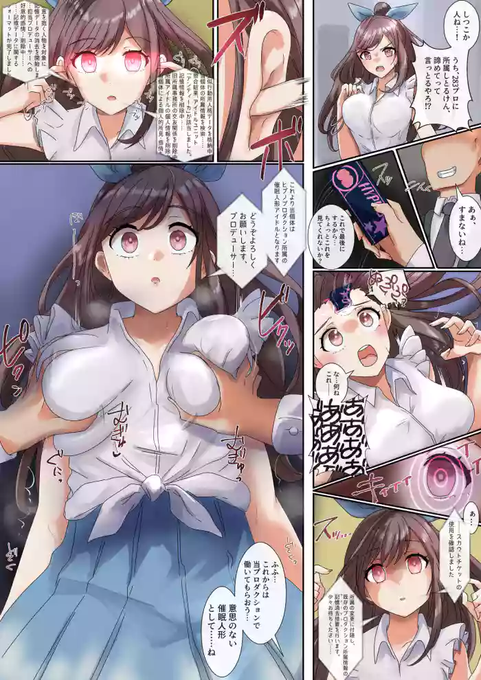 Scout Tickets