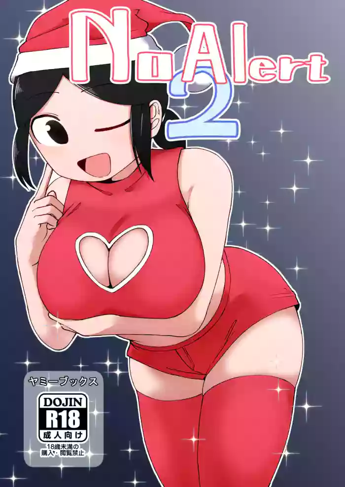 No Alert 2
