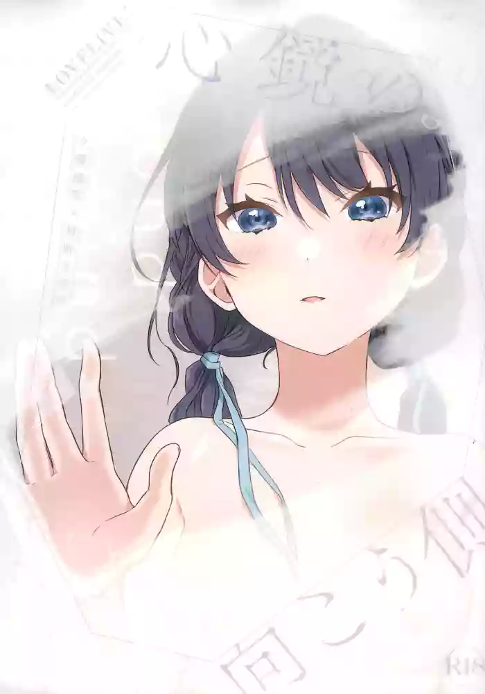 Shinkyou no Mukougawa gallery cover featuring tsuzuri yugiri from love live hasunosora jogakuin school idol club