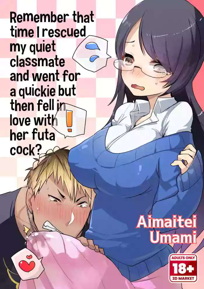 Remember That Time I Rescued My Quiet Classmate and Went for a Quickie but Then Fell in Love With Futa Cock?