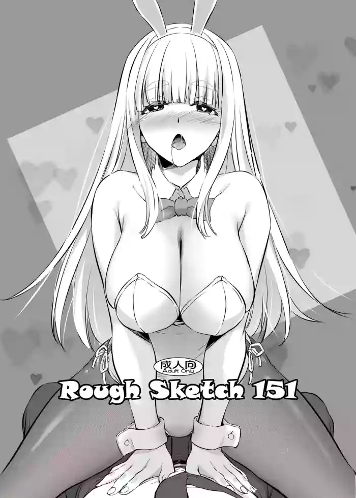 Rough Sketch 151 gallery cover from original