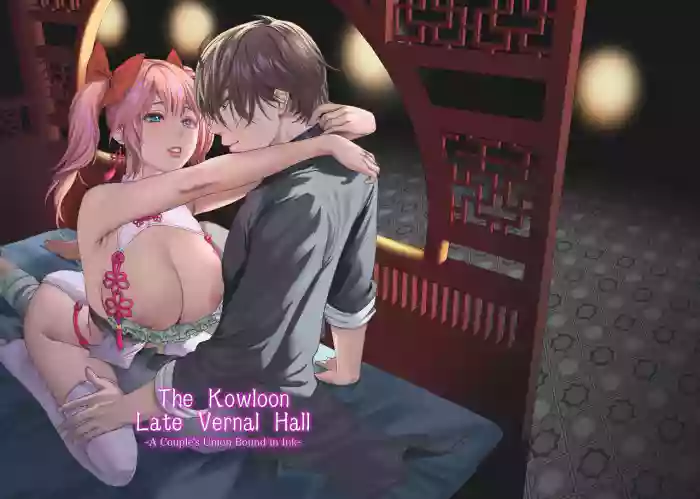 Kyuuryuu Zesshundo ~Sumi to Majiwaru Fuufu Goukin~