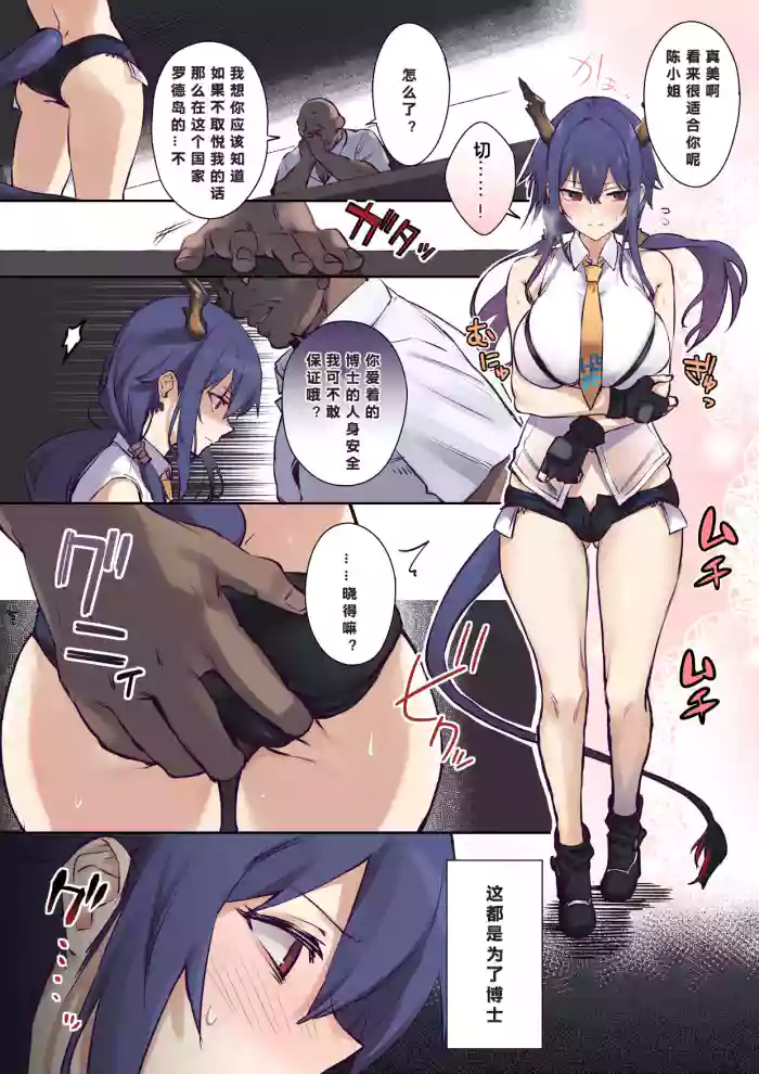 Chen gallery cover