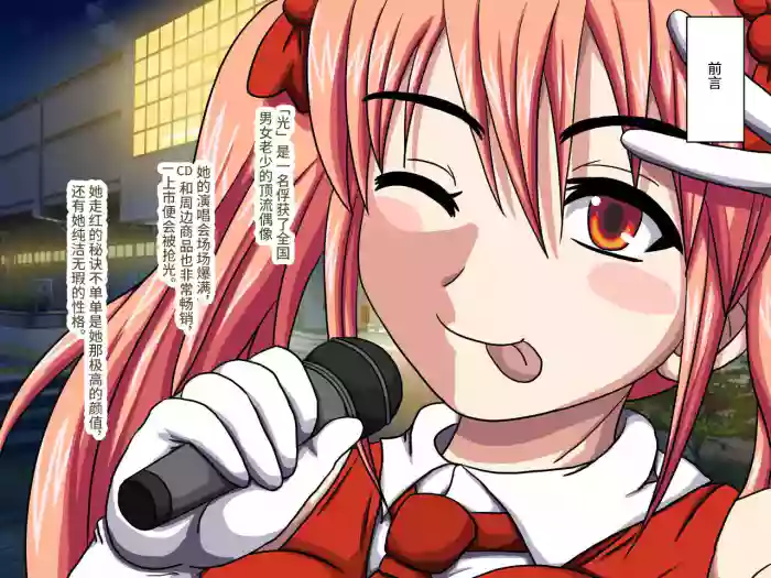 Gekiroku! Saimin Camera