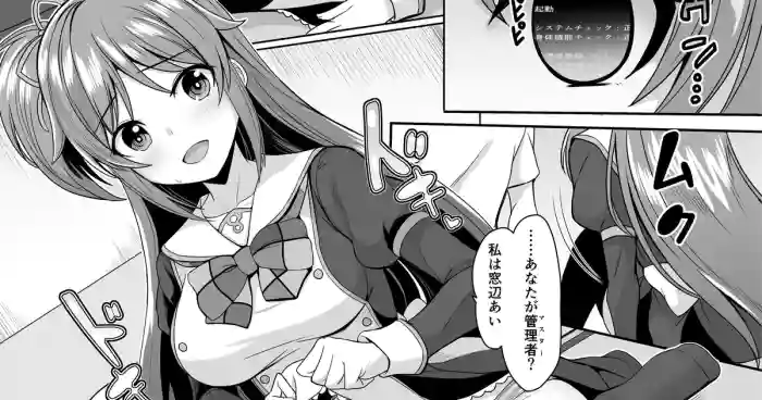 Madobe Ai Manga gallery cover featuring ai madobe from os-tan