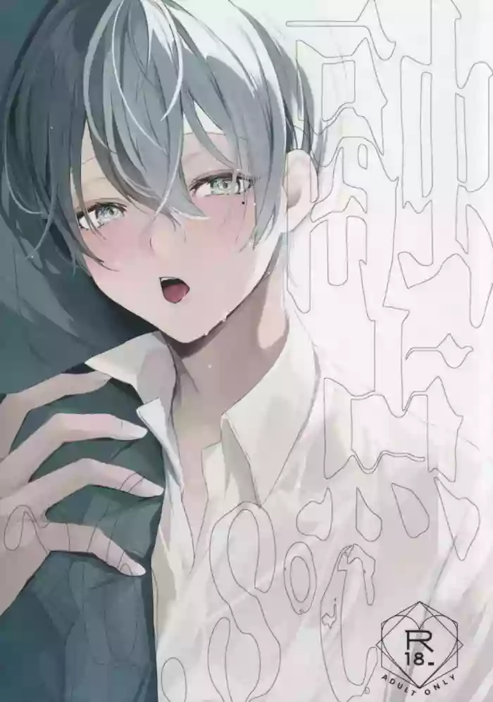 Yuuten 36.8℃