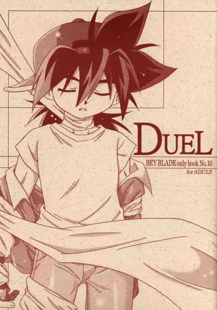 DUEL gallery cover featuring kai hiwatari from beyblade