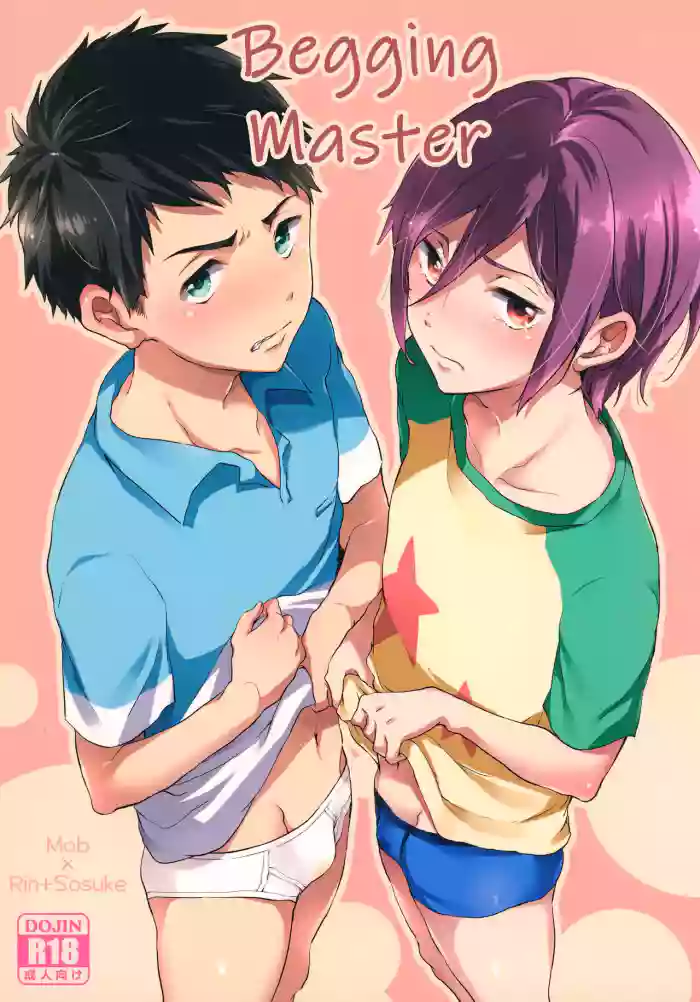 Onedari jouzu | Begging master gallery cover featuring rin matsuoka from free