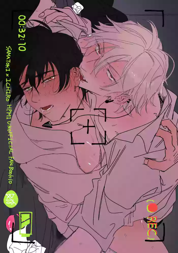 （●REC） gallery cover featuring ichiro yamada from hypnosis mic