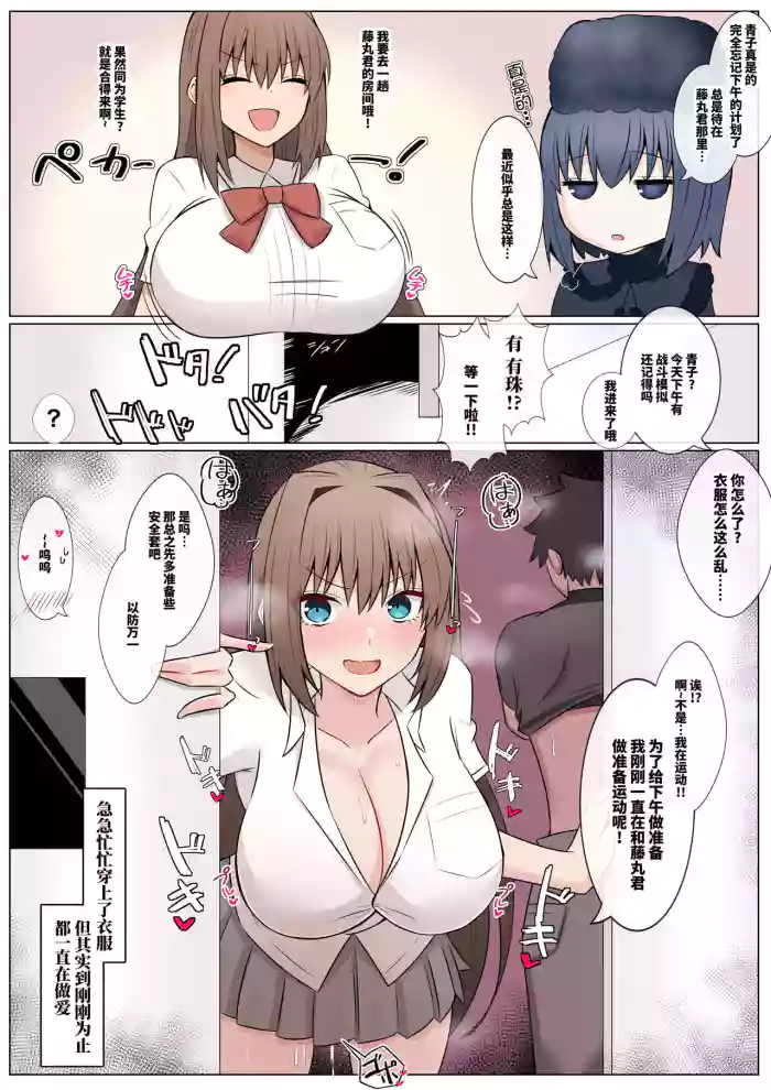 キープしようとしたら逆に堕とされた魔法使い❤︎