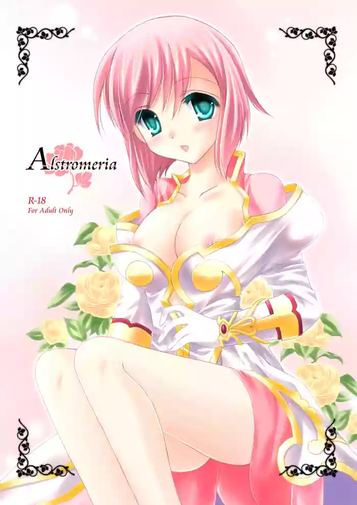 Alstromeria