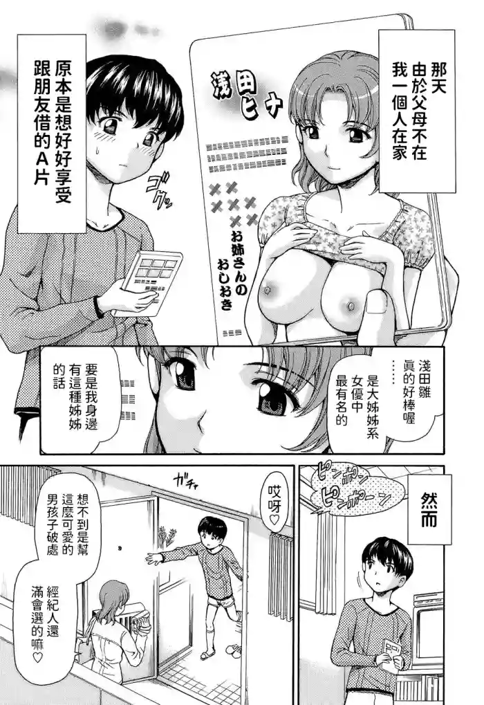DSSP