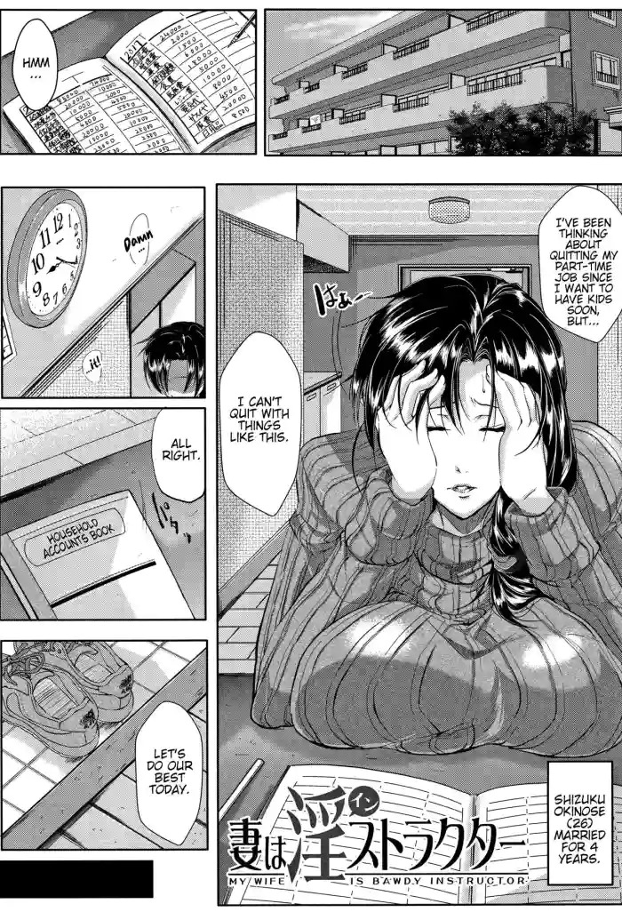 Tsuma wa Instructor - MY WIFE IS BAWDY INSTRUCTOR Ch. 1