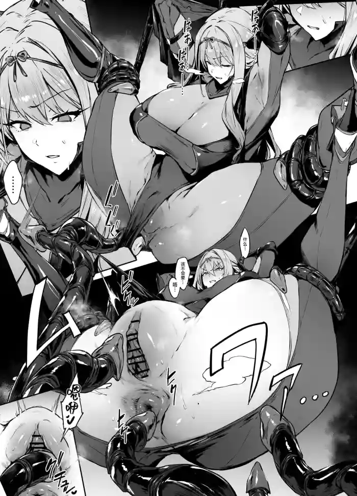 scarlet gallery cover featuring scarlet from goddess of victory nikke