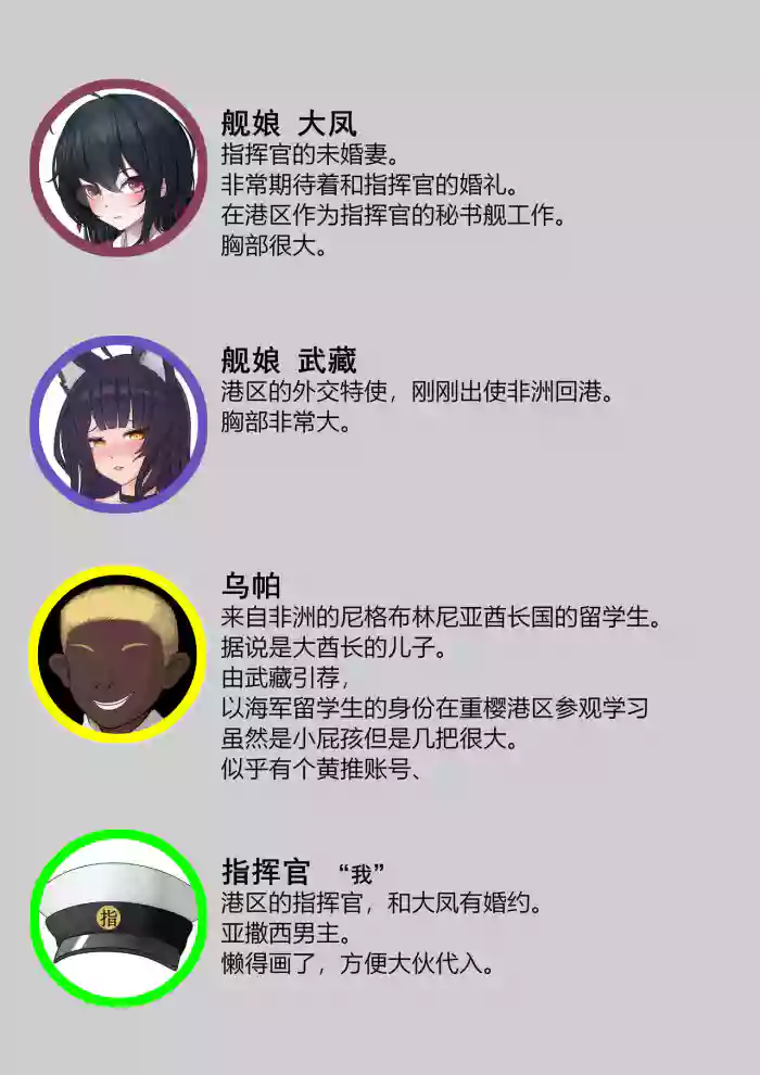 重樱の快乐留学性活  01+02